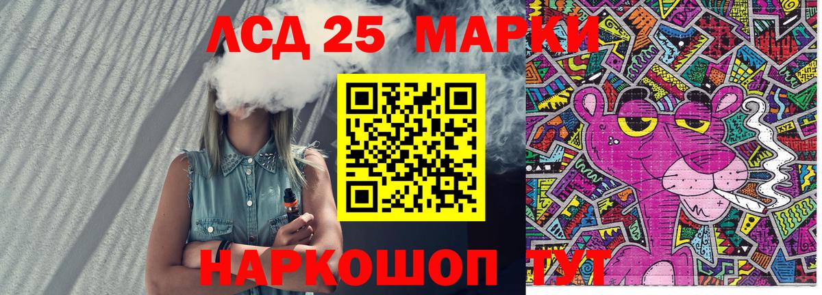 Альметьевск  Марки N-bome 1,8мг  Вход с VPN  Марки N-bome 1,8мг 