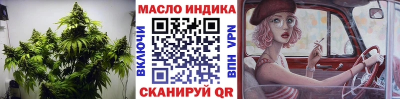 ТГК Wax  купить наркотик  Альметьевск 